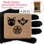 4 Sailor Moon（wind up）-51 - 4 Sailor Moon - socanbuy.com