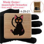 4 Sailor Moon（wind up）-51 - 4 Sailor Moon - socanbuy.com